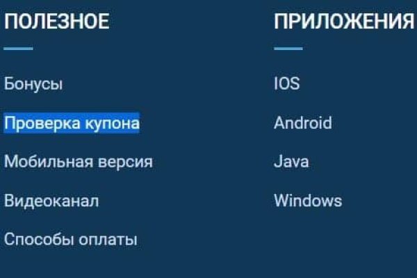 Кракен ссылка на тор официальная онион