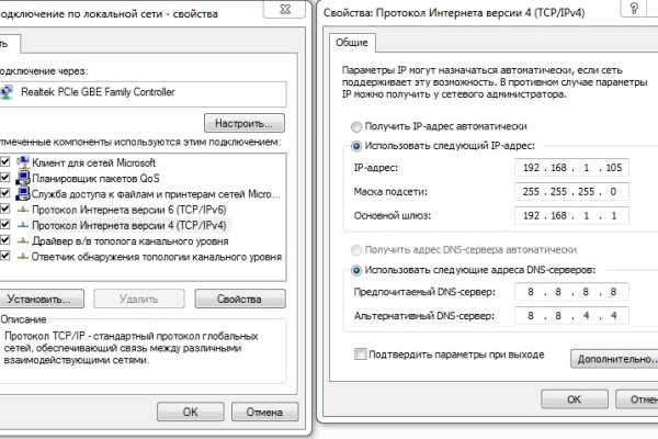 Короткая ссылка на кракен