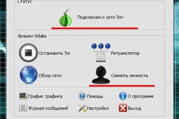 Кракен вход ссылка