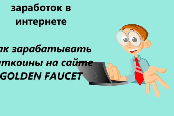 Адрес кракена