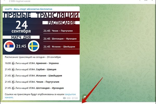 Кракен маркетплейс это