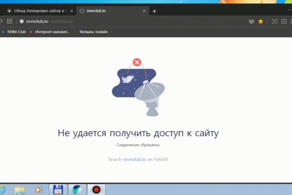Ошибка на сервере кракен