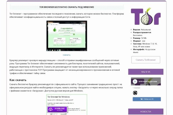 Kraken ссылка tor официальный сайт