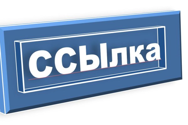 Кракен питер