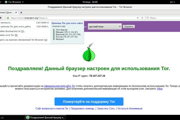 Кракен купить счастьеедрон