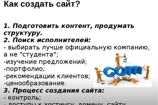 Kraken market ссылка