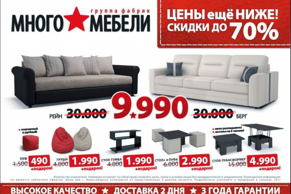 Кракен маркетплейс магазин