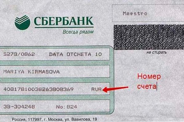 Кракен клир