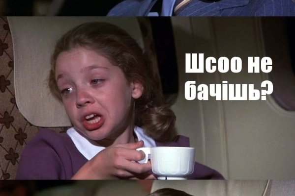 Кракен сайт пользователь не найден