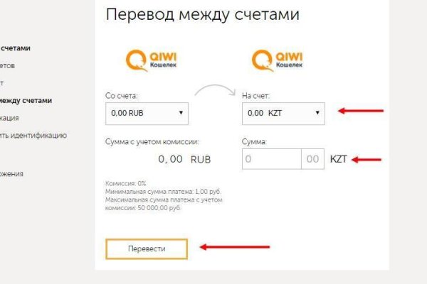 Скачать кракен тор