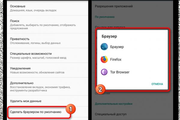 Пользователь не найден при входе на кракен