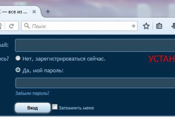 Кракен войти на сайт