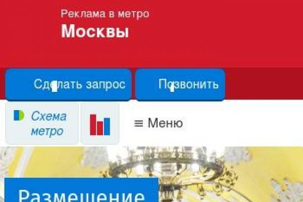 Забыл пароль кракен