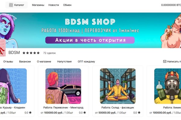 Кракен вход на сайт