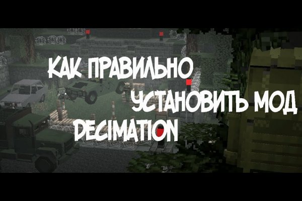 Ссылка на кракен krawebes