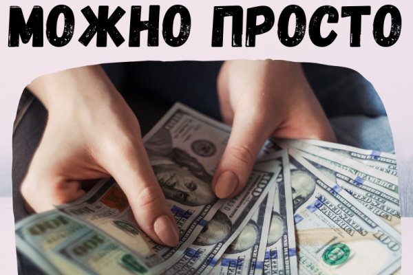 Кракен супернет маркет