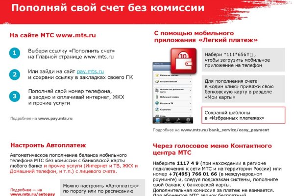 Kraken зеркало kraken link top