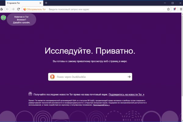 Кракен онион тор