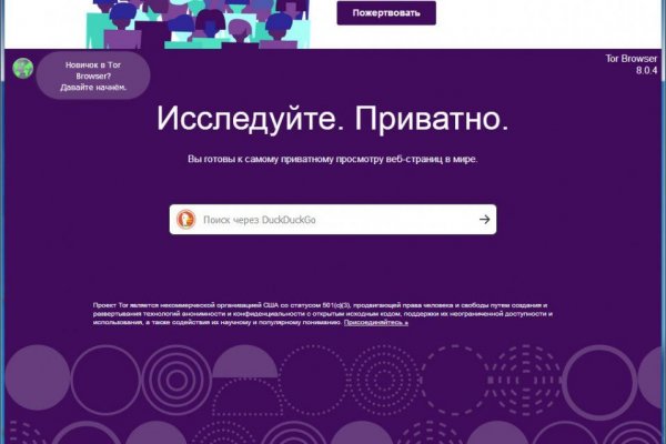 Кракен площадка ссылка