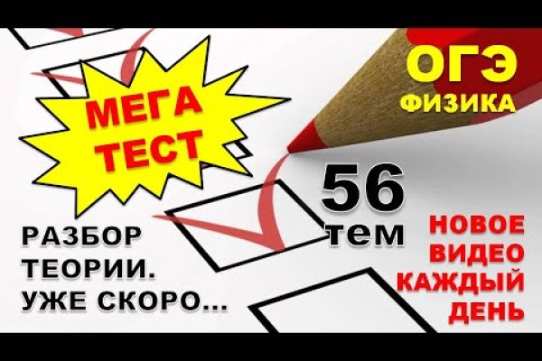 Как зайти на кракен дарк