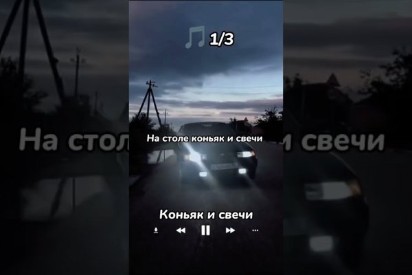 Поддержка кракен шоп