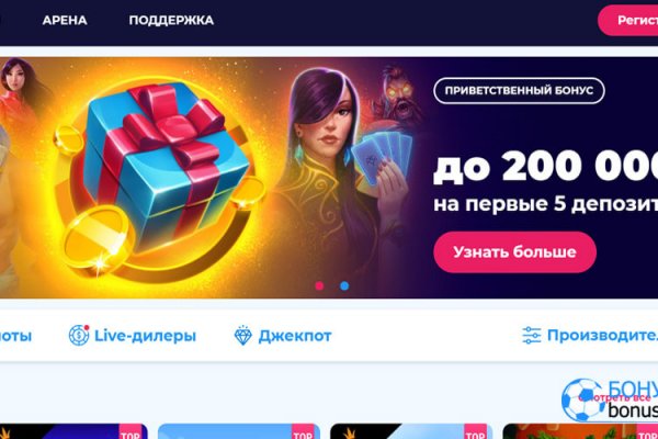 Кракен супернет регистрация