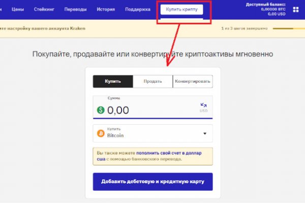 Кракен площадка vk2 top