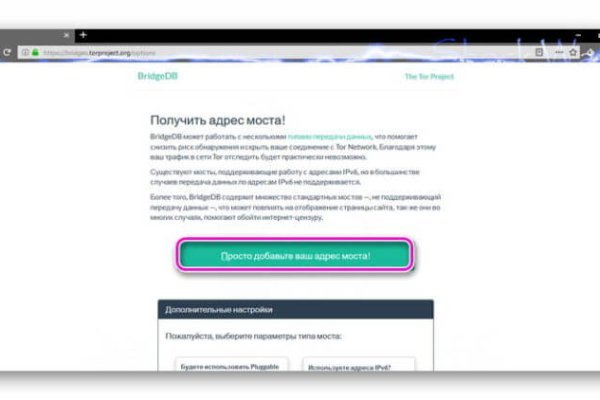 Официальный сайт kraken ссылки зеркала