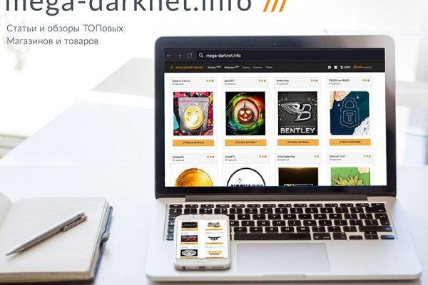Кракен нарко шоп