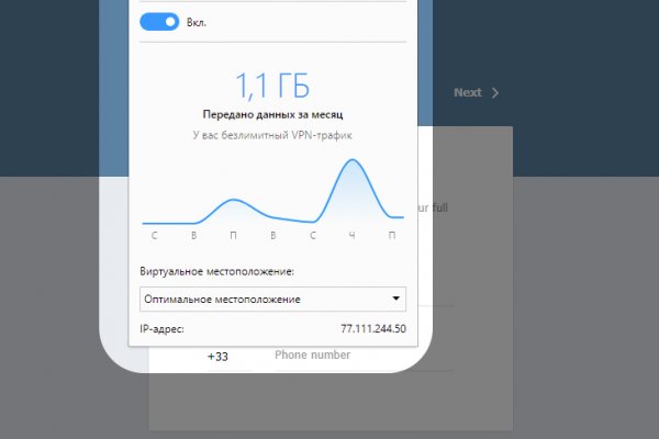 Кракен это современный супернет маркетплейс