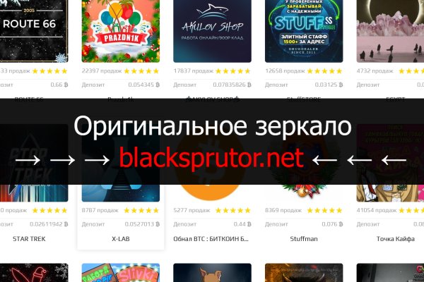 Супернет площадки