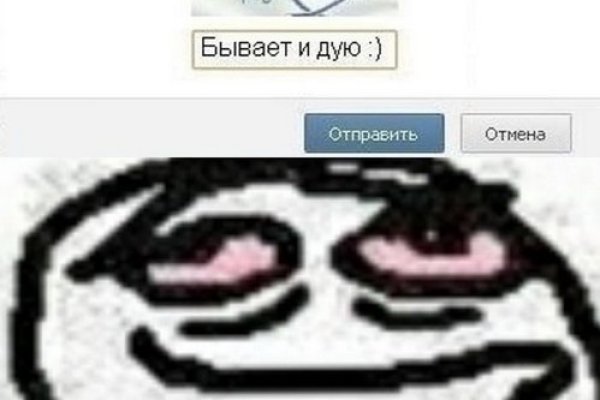 Кракен новое зеркало