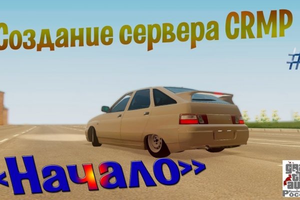 Кракен супернет скачать