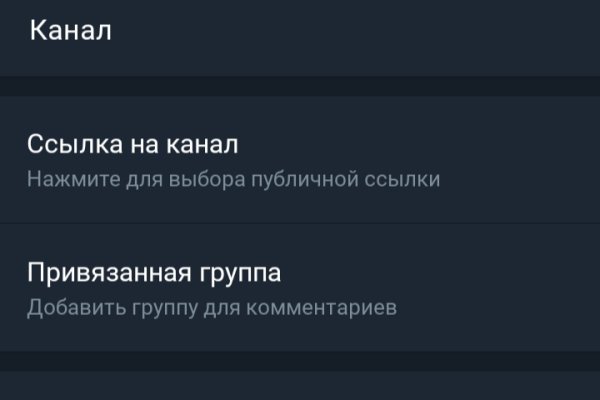 Как открыть ссылку с кракена