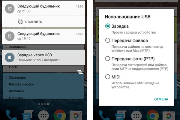 Почему не могу зайти на кракен