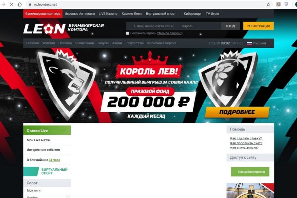 Kraken tor зеркало