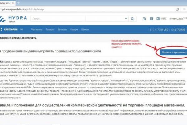 Ссылки на сайты в супернете