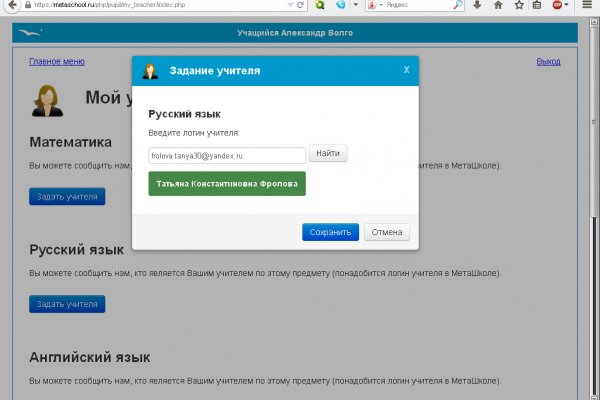 Кракен маркет онион