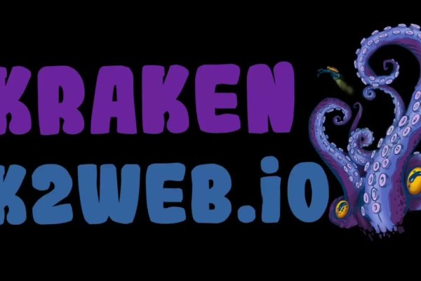 Kraken ссылка тг