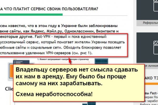 Кракен регистрация