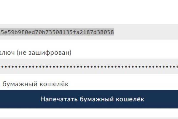 Кракен ссылка gigageek ru