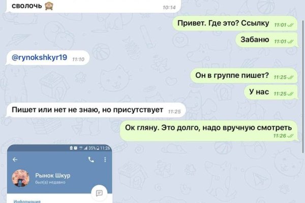 Кракен сайт магазин kraken clear com