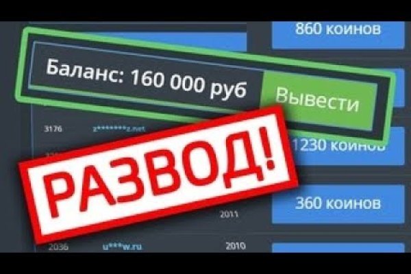 Как зайти на кракен через айфон