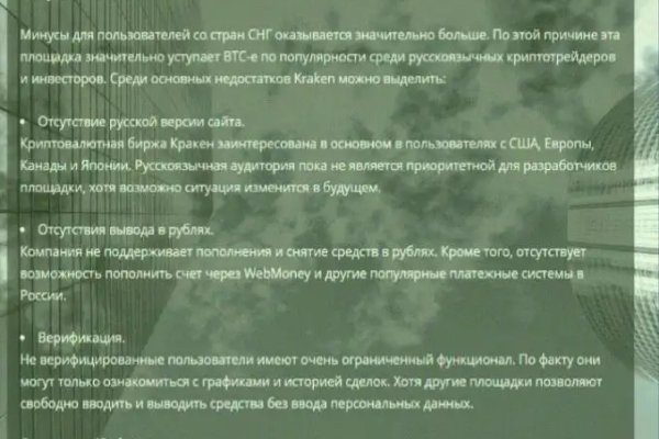 Кракен драг