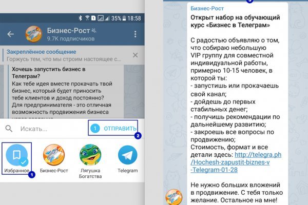 Kraken ссылка актуальная москва