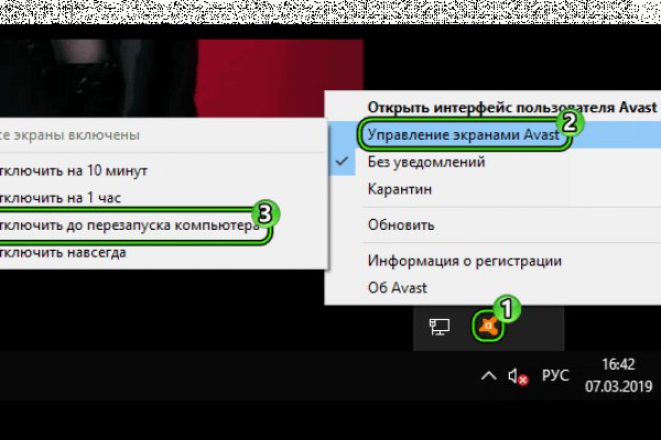 Kraken tor onion зеркало