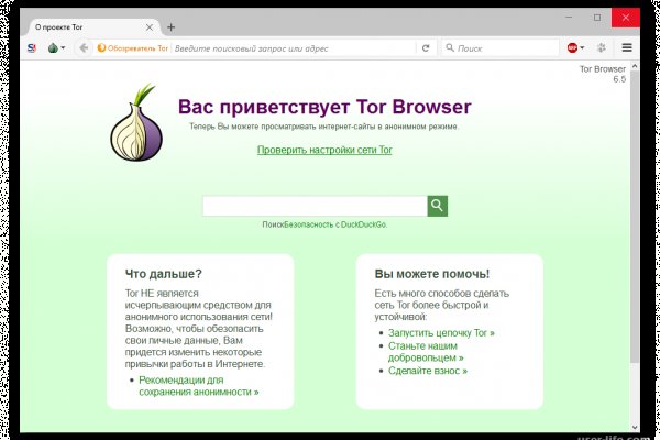 Вход на кракен
