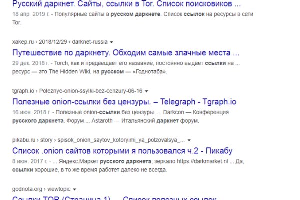 Kraken ссылка тг