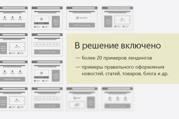Кракен наркомаркет