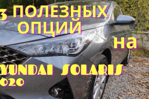 Кракен ссылка новая